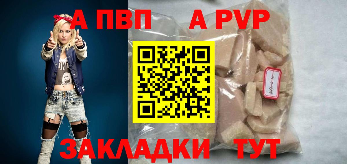 Alpha-PVP СК КРИС  Alpha PVP мука  A PVP СК  Выкса 