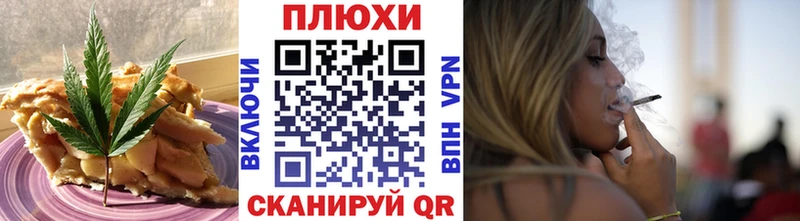 купить наркоту  Выкса  Еда ТГК марихуана 