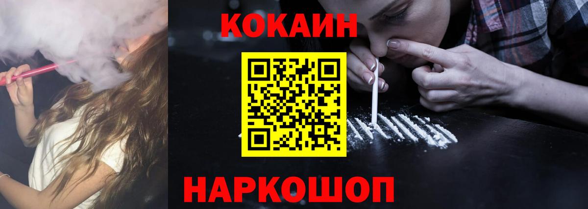 КОКАИН Боливия  КОКАИН  Выкса  Cocaine 99% 