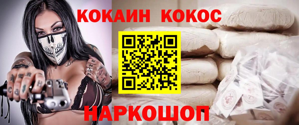 Кокаин Боливия Выкса