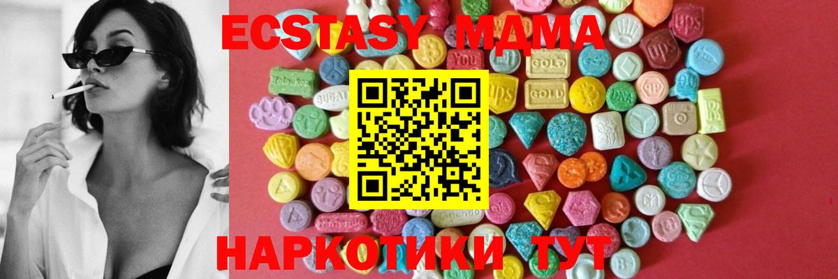 Выкса  ЭКСТАЗИ бентли  кракен ссылки  Вход с VPN 