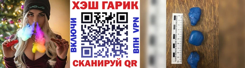 ГАШ ice o lator  Выкса 