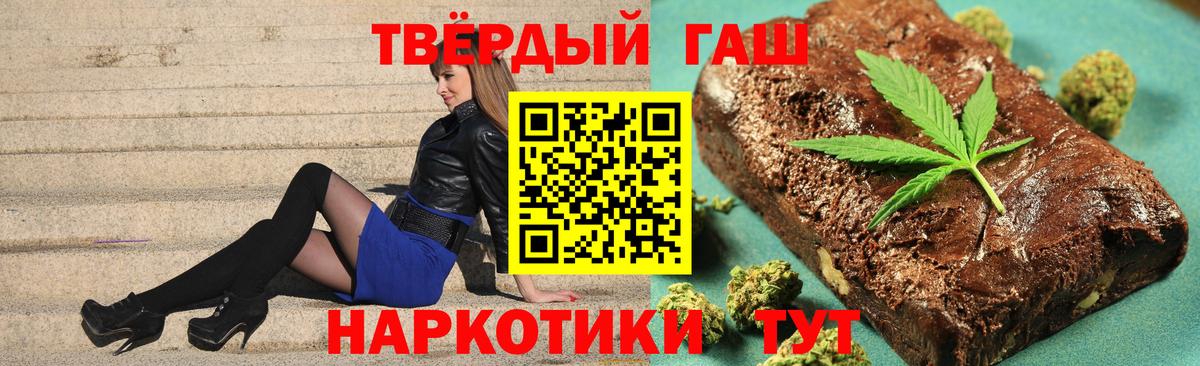 ГАШИШ ice o lator  ГАШ хэш  купить   Вход с VPN  Выкса 