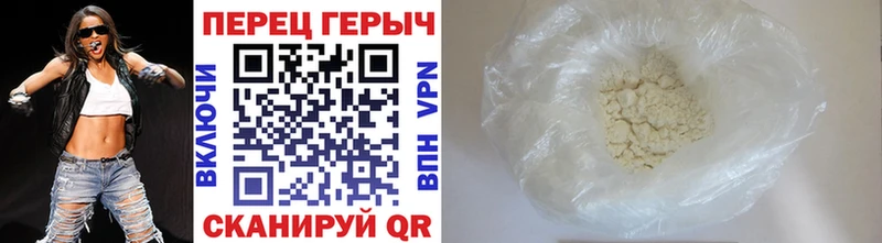 Героин белый Выкса