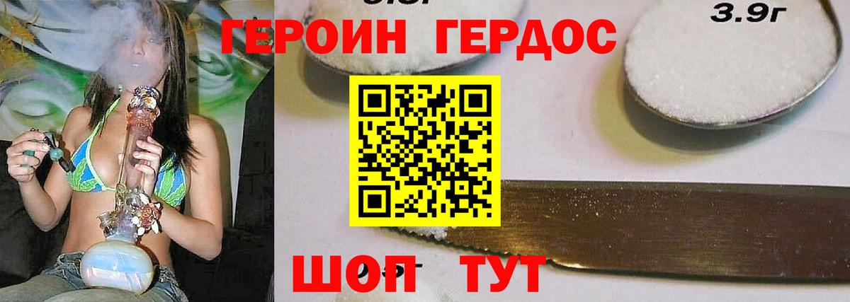 Выкса  Героин гречка  ГЕРОИН  Вход с VPN 