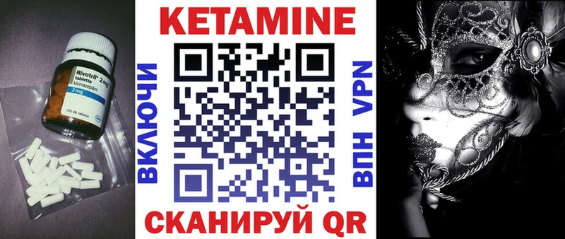 Кетамин VHQ  где найти наркотики  Выкса 
