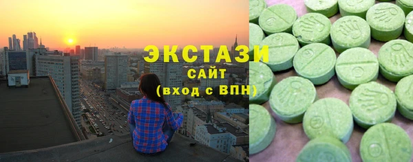 ECSTASY Алзамай