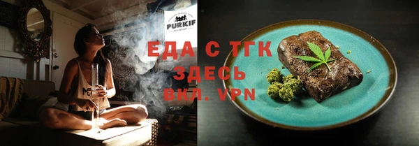 тгк Алексин
