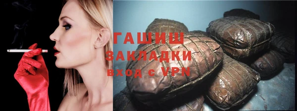 скорость mdpv Арсеньев
