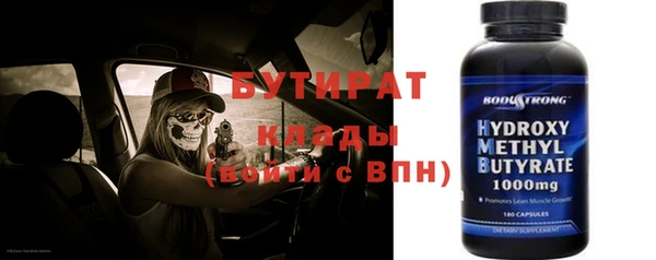 тгк Алексин