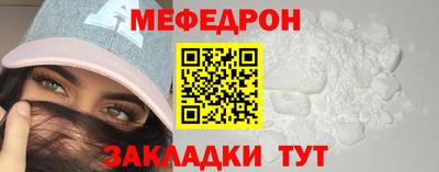 меф Апрелевка