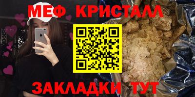 амфетамин Бугуруслан
