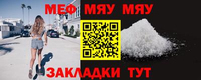 прущие грибы Бузулук