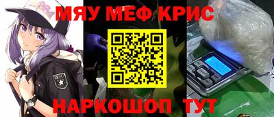 крисы Аргун