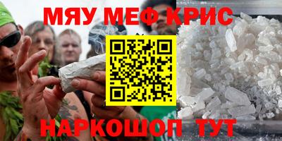 кокаин премиум Апшеронск