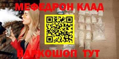 кокаин премиум Апшеронск