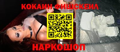 меф Апрелевка