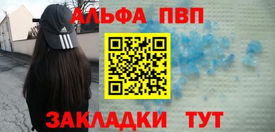 меф Апрелевка