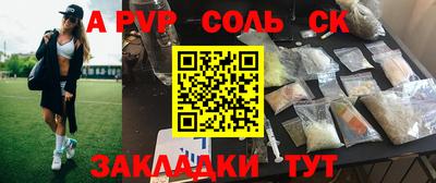 прущие грибы Бузулук