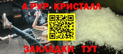 кристаллы Гусиноозёрск
