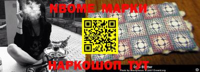 каннабис Бийск