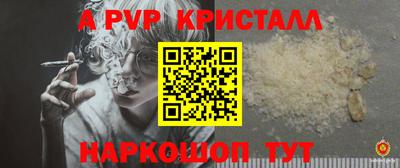 твердый Будённовск