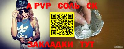 кокаин премиум Апшеронск