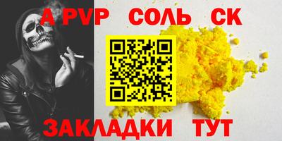 амфетамин Бугуруслан