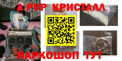 меф Апрелевка