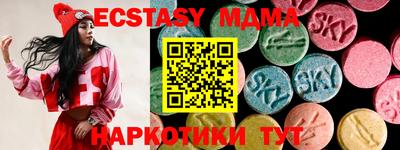 амфетамин Бугуруслан