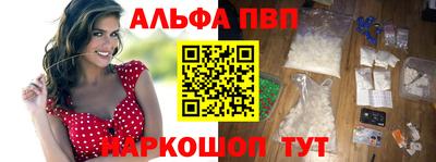 меф Апрелевка