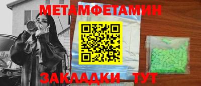 прущие грибы Бузулук