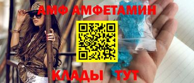 амфетамин Бугуруслан