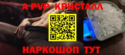 крисы Аргун