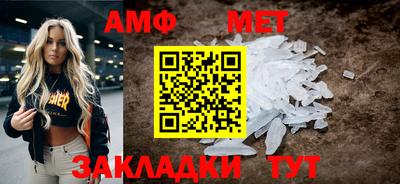 прущие грибы Бузулук