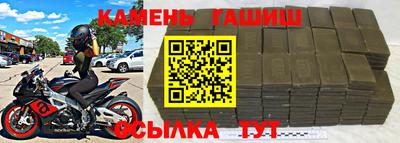 амфетамин Бугуруслан