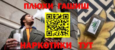 прущие грибы Бузулук