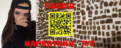 кокаин премиум Апшеронск