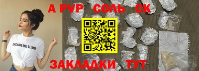 амфетамин Бугуруслан