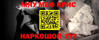 меф Апрелевка