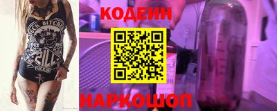 прущие грибы Бузулук
