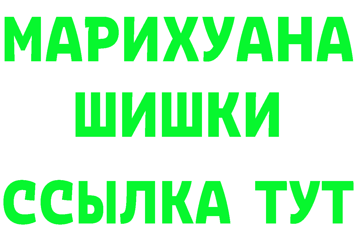 КЕТАМИН ketamine вход это блэк спрут Выкса