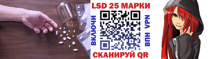 LSD-25 экстази кислота это Telegram Выкса