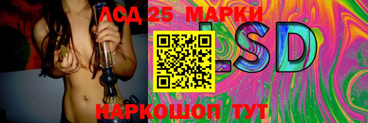 LSD-25 экстази кислота  ЛСД экстази  Выкса 