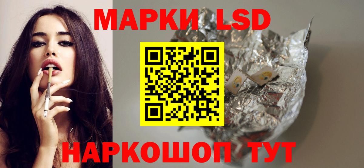 ЛСД экстази  ЛСД экстази кислота  Выкса  Вход с VPN  ЛСД экстази ecstasy 