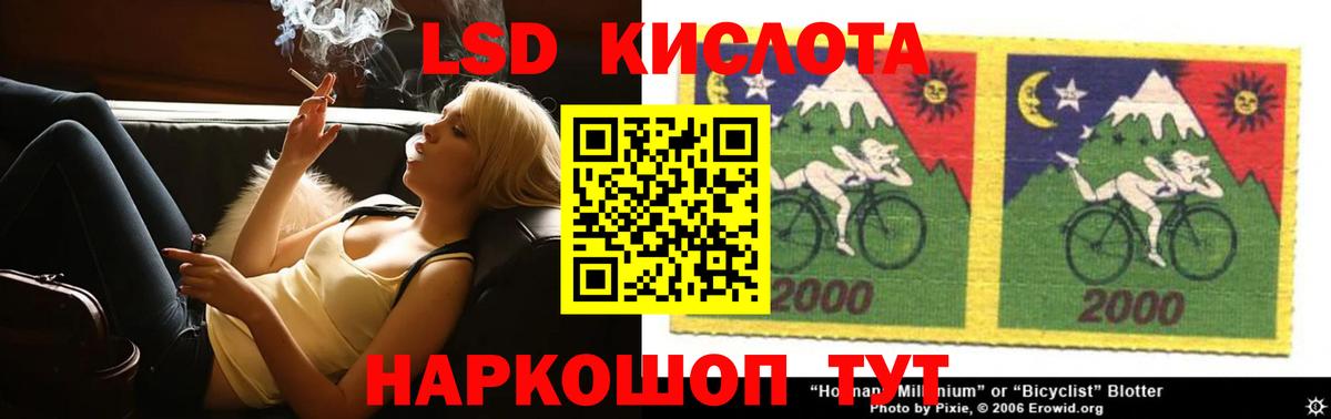 ЛСД экстази кислота Выкса