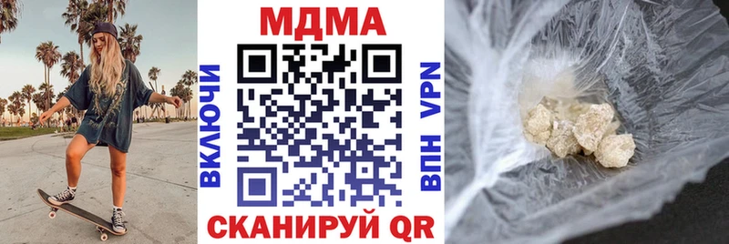 МЕГА зеркало  Выкса  МДМА Molly 