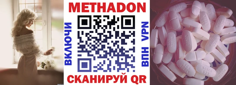 shop телеграм  гидра сайт  МЕТАДОН methadone  Выкса  купить наркоту 