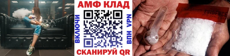 МЕТАМФЕТАМИН Декстрометамфетамин 99.9%  Выкса 
