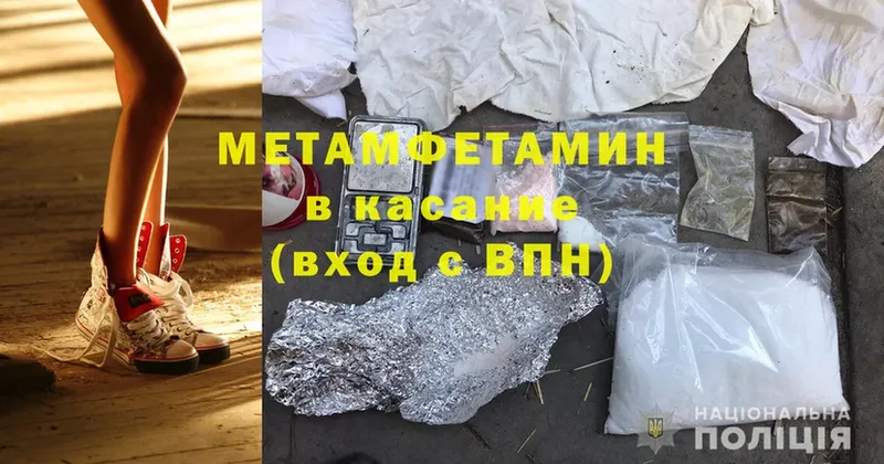 где купить наркоту  Выкса  сайты даркнета телеграм  Первитин Methamphetamine 